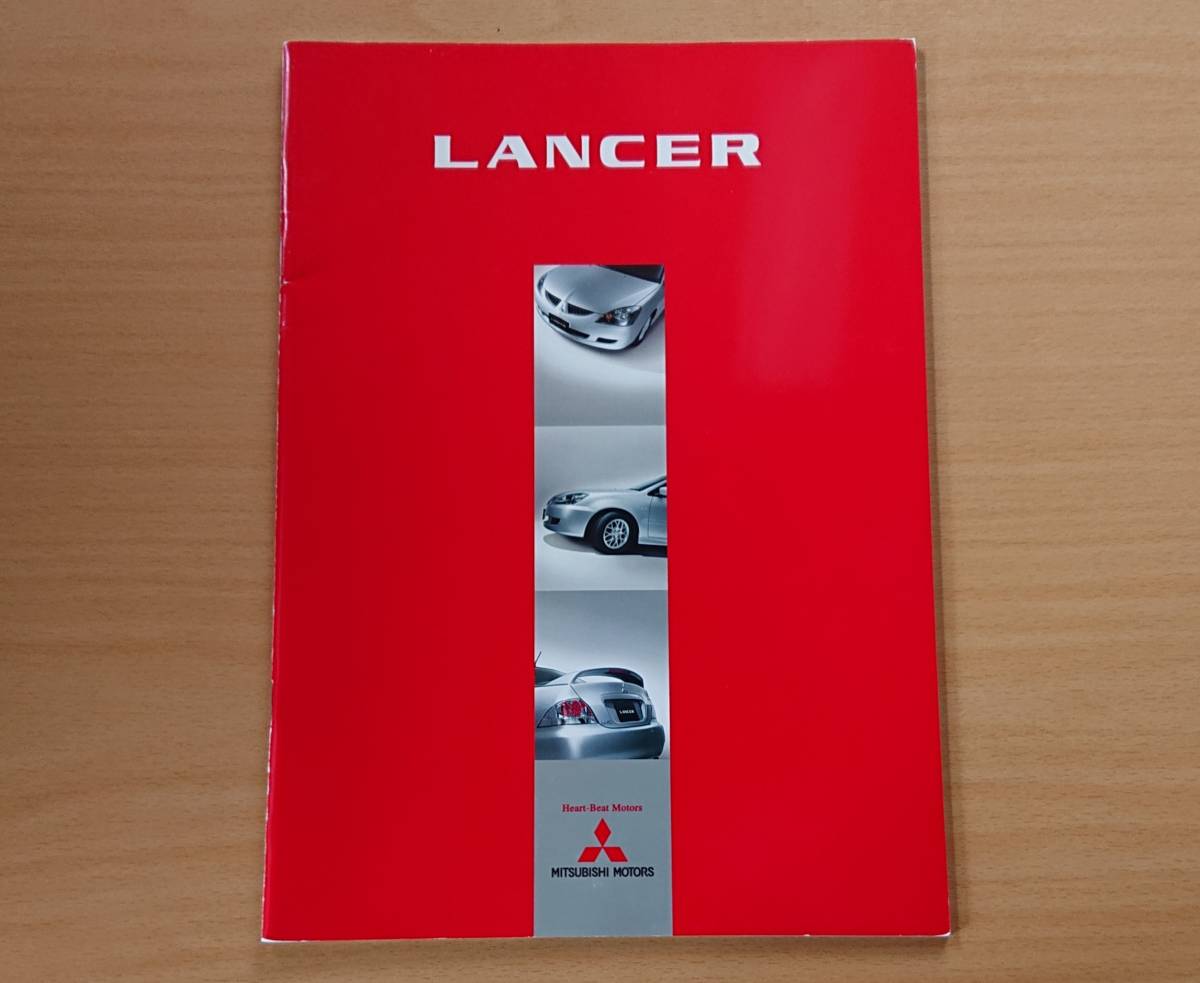 ★三菱・ランサー LANCER 2003年2月 カタログ ★即決価格★_画像1