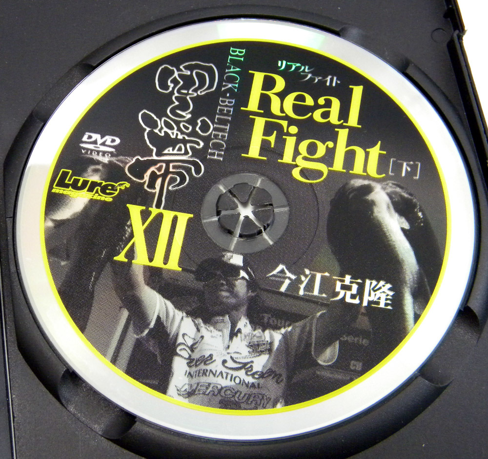 [DVD] сейчас .../ чёрный obi 12 Real Fight Season1 [ внизу ]