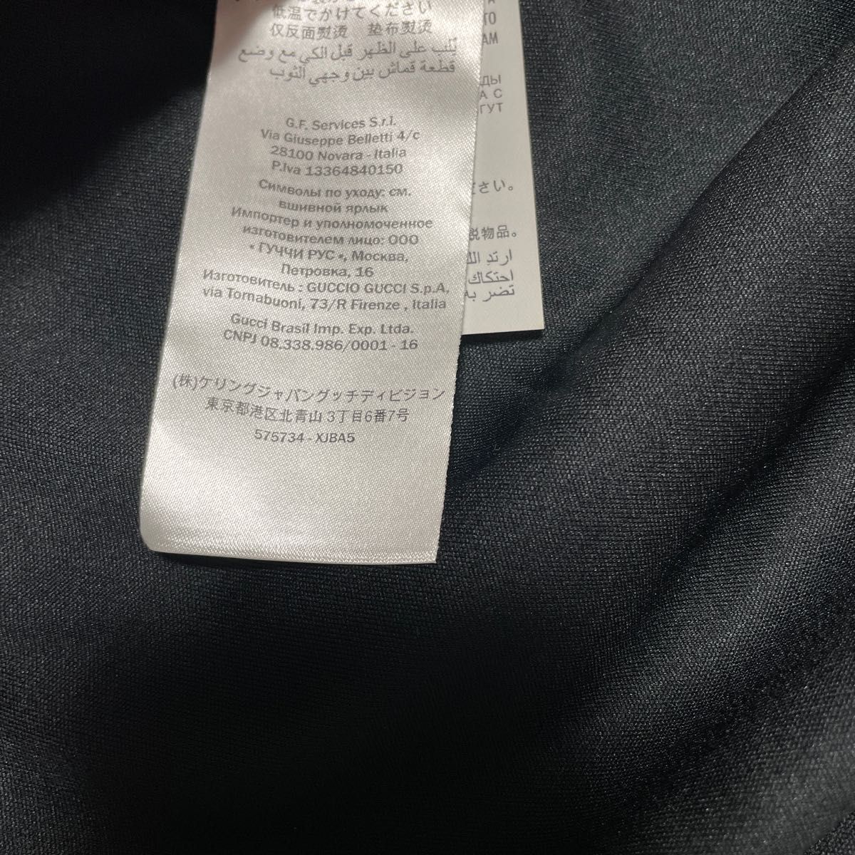新品 本物 グッチ ジャージ トラックジャケットGUCCI GG 新品 本物 グッチ ジャージ トラックジャケットGUCCI GG