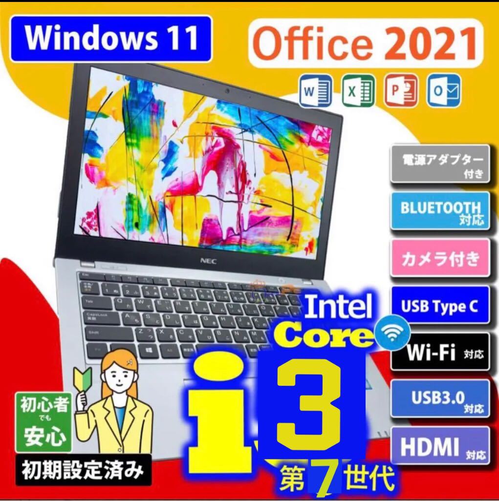 最新コレックション PC-VKL23BZG1 NEC Core 【547236860】 2.3GHz/4GB