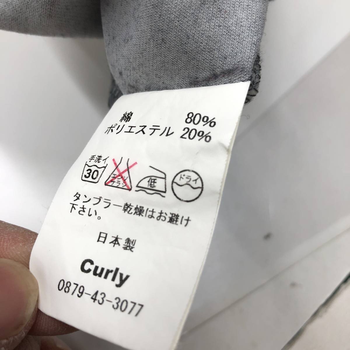 日本製 CURLY カーリー カジュアルゴムパンツ グレー 4サイズ_画像7