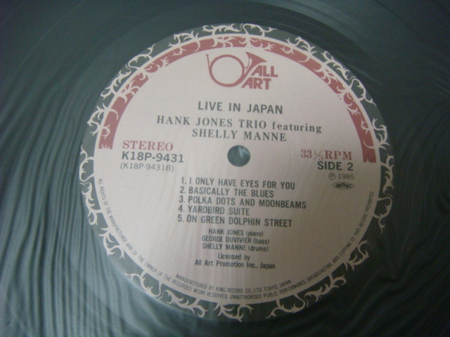 HANK JONES TRIO featuring SHELLY MANNE LIVE IN JAPAN LP 帯付き ハンク ジョーンズ トリオ シェリー マン_画像3