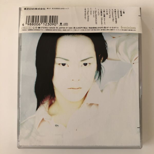 B12191　CD（中古）feminism　黒夢_画像2