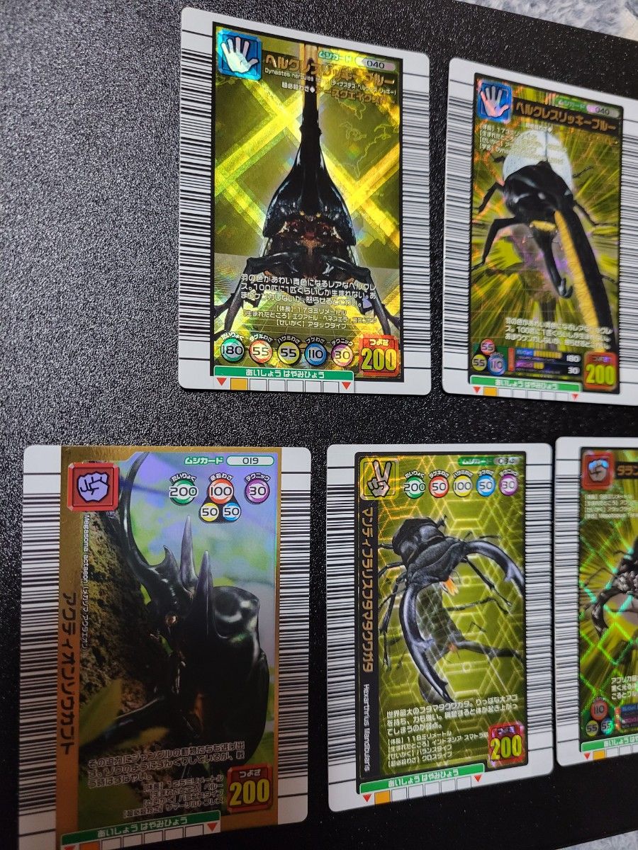 甲虫王者ムシキング ムシキング レア カード 金|Yahoo!フリマ 甲虫王者ムシキング ムシキング レア カード 金|Yahoo!フリマ