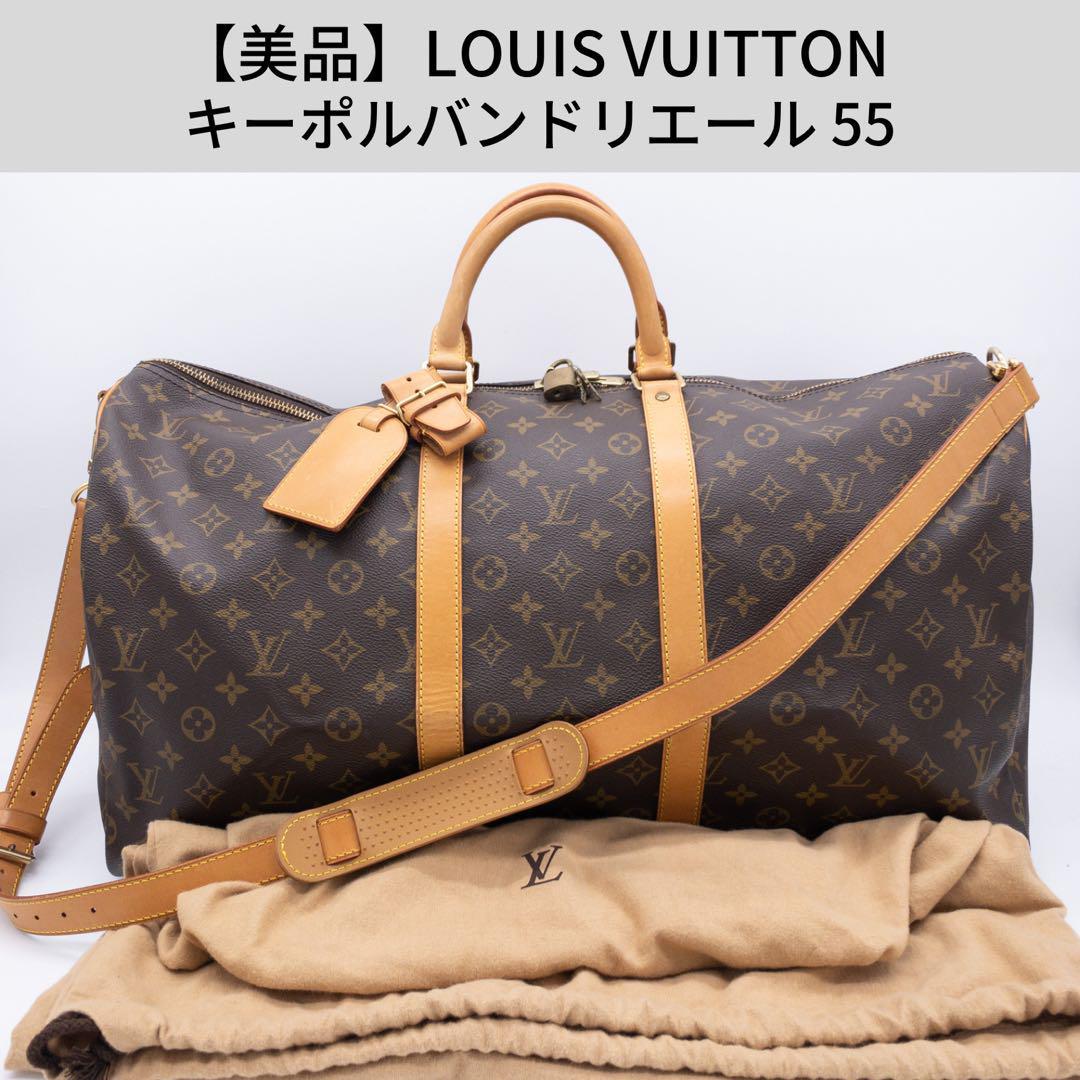 ブランド品専門のブランド品専門のLOUIS VUITTON キーポル45 ボストン