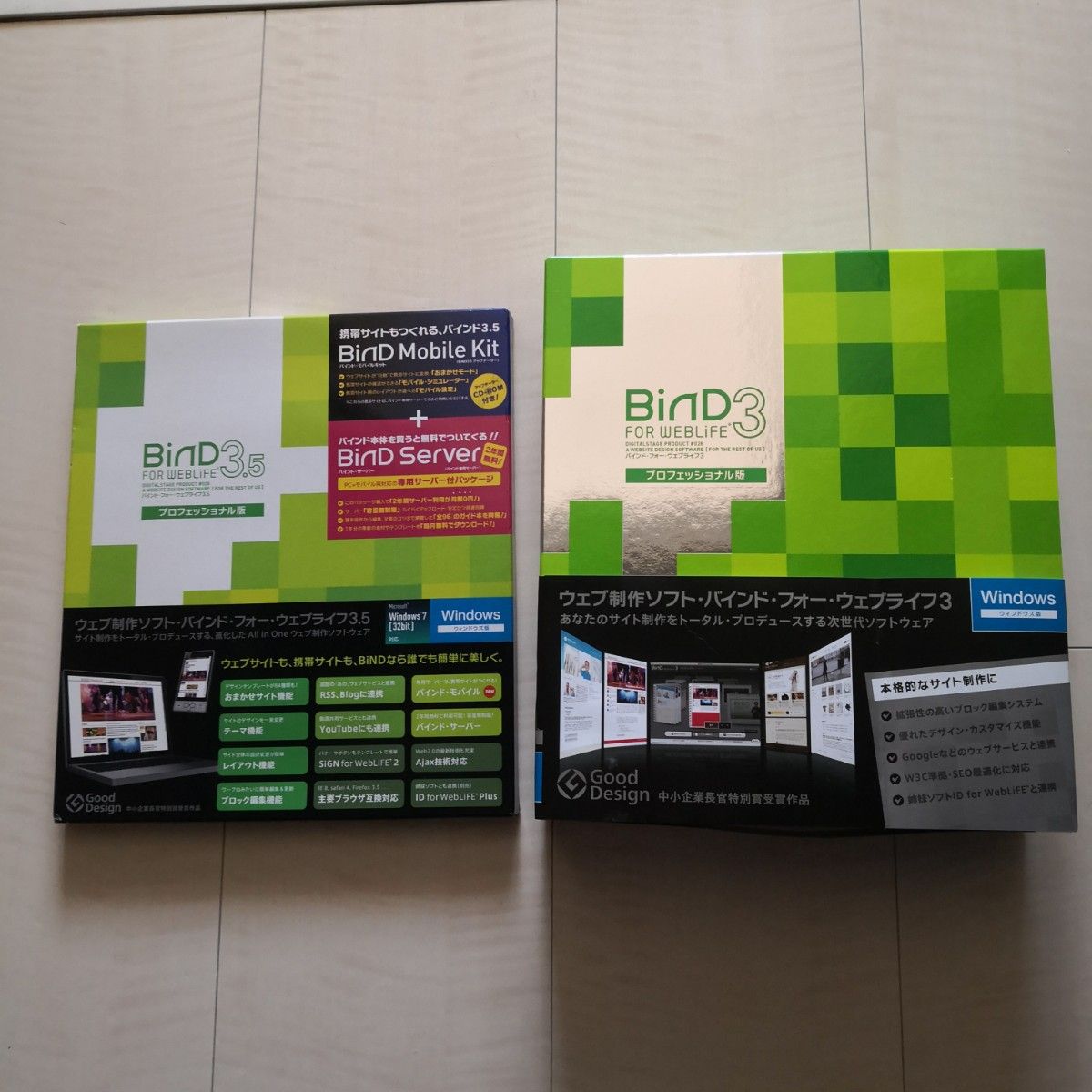 BIND FOR WEBLIFE 3 5 プロフェッショナル版 Windows|PayPayフリマ