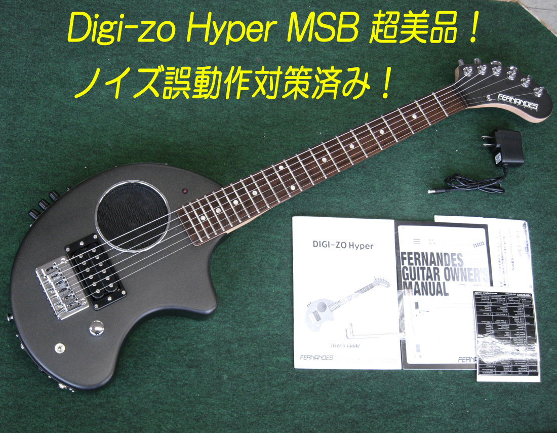 ポリカーボネイト製キッチンポット □□DIGI-ZO HYPER MBS ノイズ