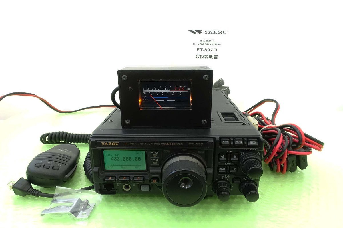 FT-897D【YAESU】 HF～430MHz（オールモード対応）100Wタイプ　おまけ　アナログSメーター付き_画像1