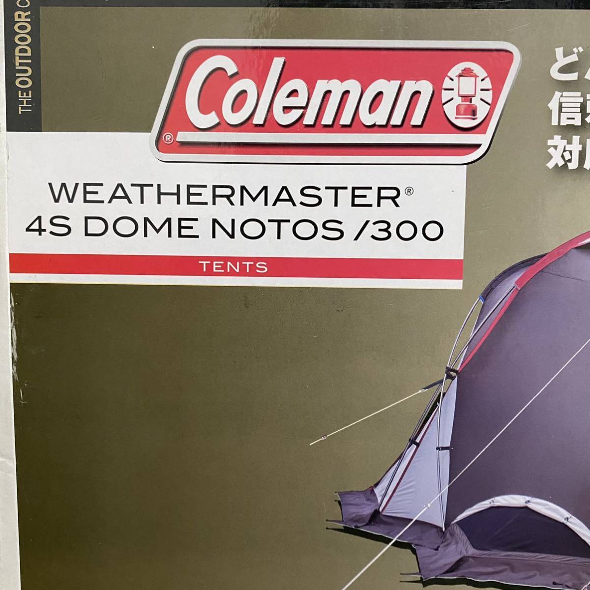 ビッグ割引 新品未使用コールマン ウェザーマスター ドームテント