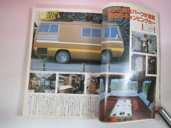 63368# custom car 1980 4 month number ba person g Caravan Lite Ace Civic Country 