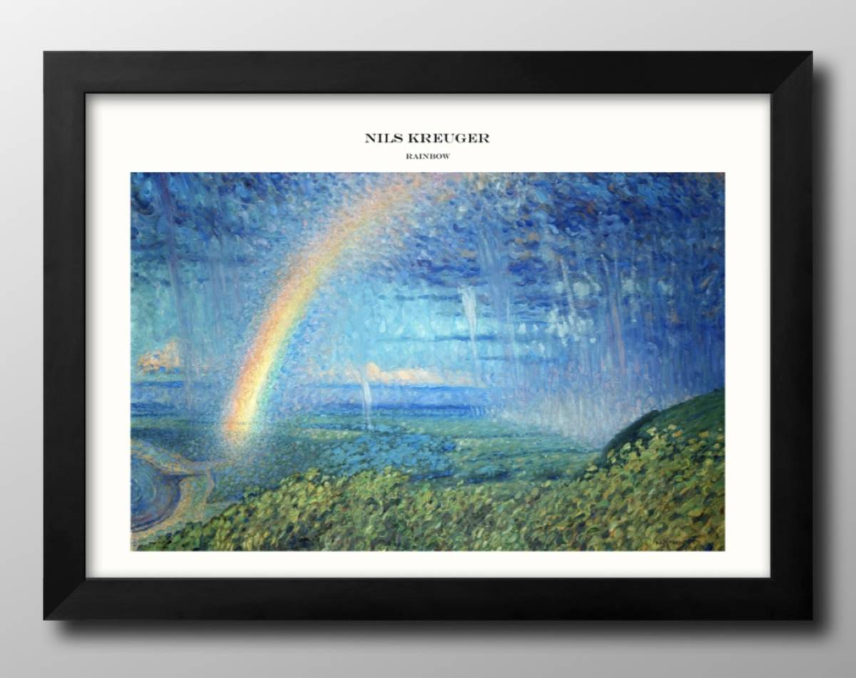 13053■送料無料!!アートポスター　絵画　A3サイズ　『ニルスキュレーゲル　Rainbow』イラスト　デザイン　北欧　マット紙_画像1