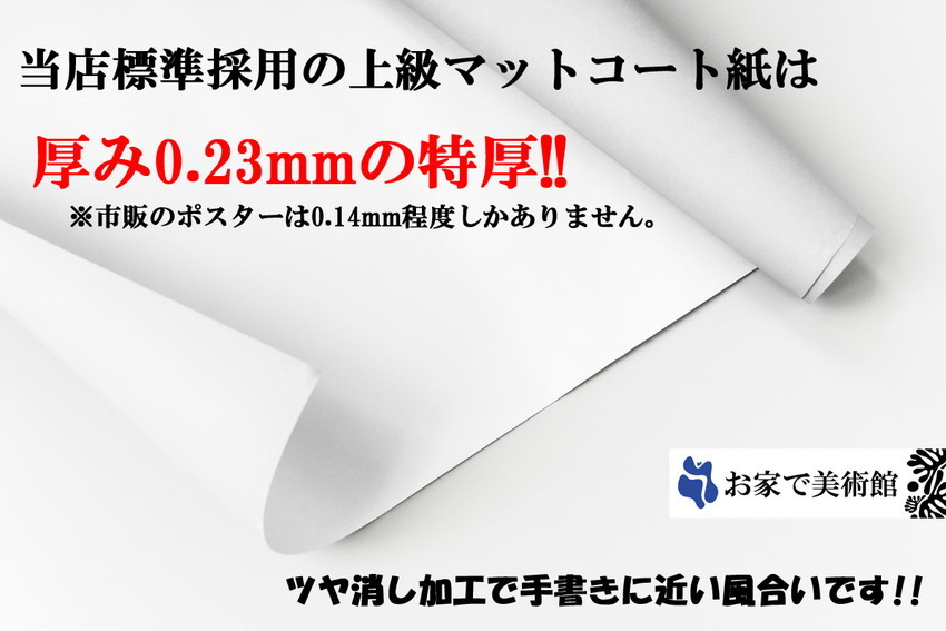 13055■送料無料!!アートポスター　絵画　A3サイズ　『サン&ムーン　太陽　月』イラスト　デザイン　北欧　マット紙_画像4