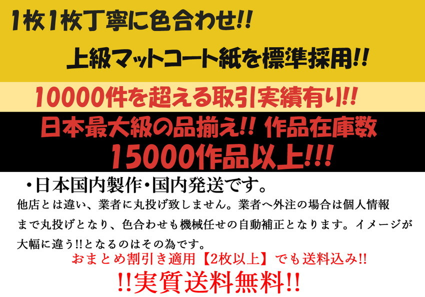 6540■送料無料!!アートポスター　絵画　A3サイズ　『フィンセント・ファン・ゴッホ』イラスト　デザイン　北欧　マット紙_画像3