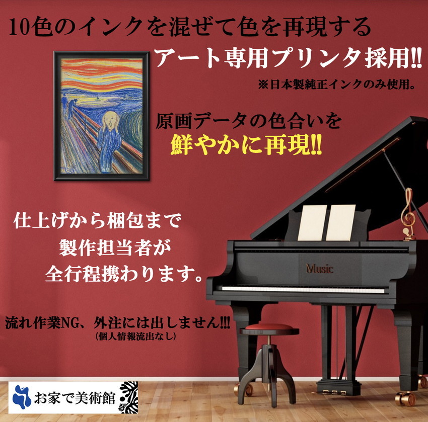 7080■送料無料!!アートポスター　絵画　A3サイズ　『ルネ・マグリッド』イラスト　デザイン　北欧　マット紙_画像5