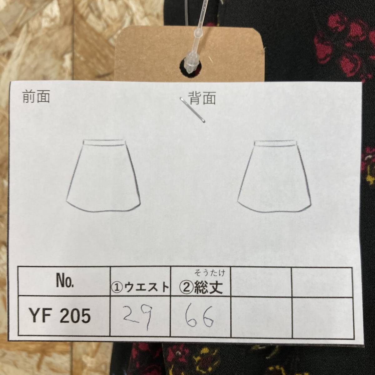 YF205【2003】GU ジーユー 花柄 総柄 アシンメトリー フレアスカート サイズS レディース 古着【240102000027】_画像3