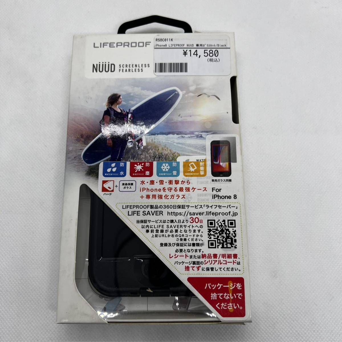 新品未開封】Lifeproof nuud 防水ケース iPhone 7 8 SE2 SE3対応 防水