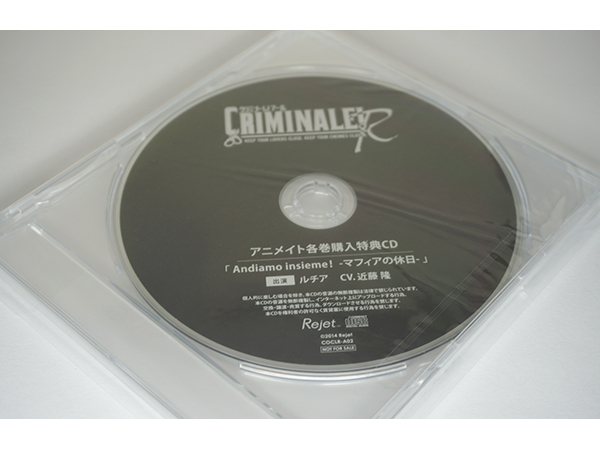 未開封 クリミナーレ! R Vol.2 ルチア CV.近藤隆 アニメイト特典CD 「Andiamo insieme!　― マフィアの休日 ―」