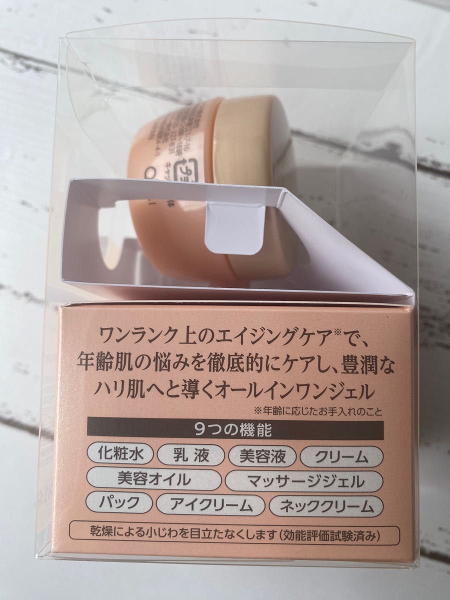 20g×4個 コラリッチ EX プレミアムリフトジェル 新品 オールインワン