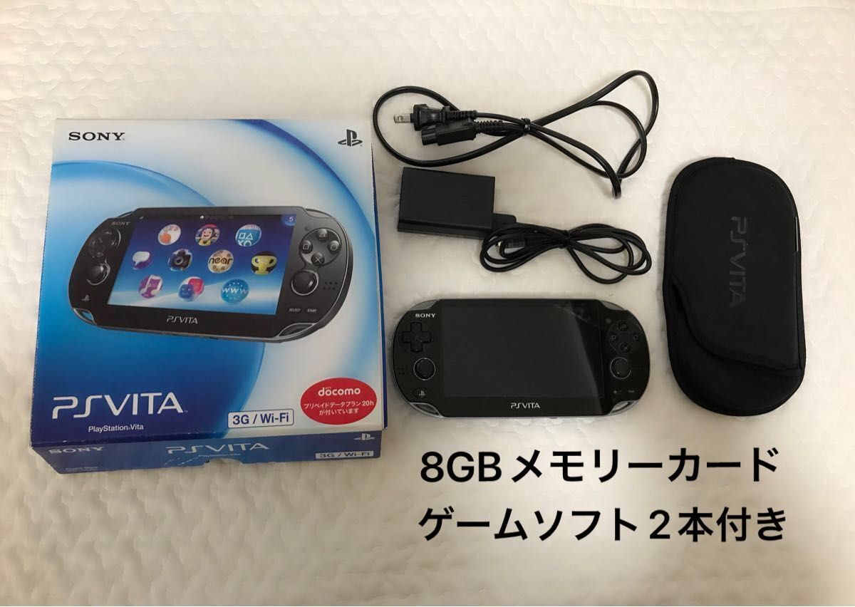 PlayStation®Vita 本体＋ソフト3本セット 東京メトロ 本・音楽・ゲーム