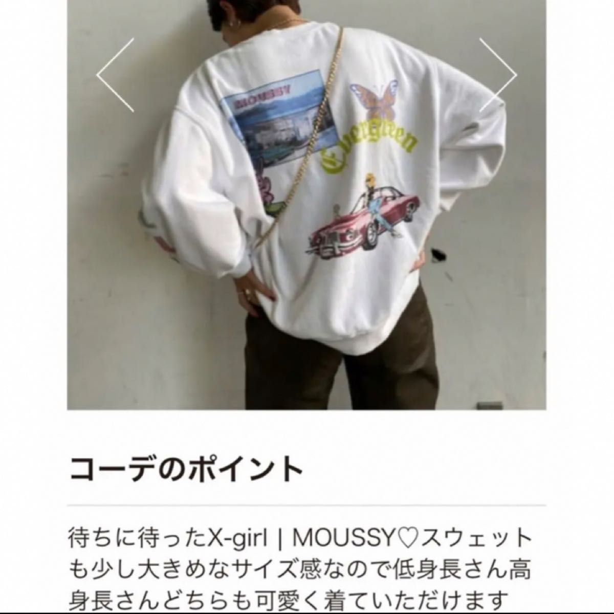 激レア MOUSSY X-girl XG MULTI PRINT プルオーバー白|Yahoo!フリマ