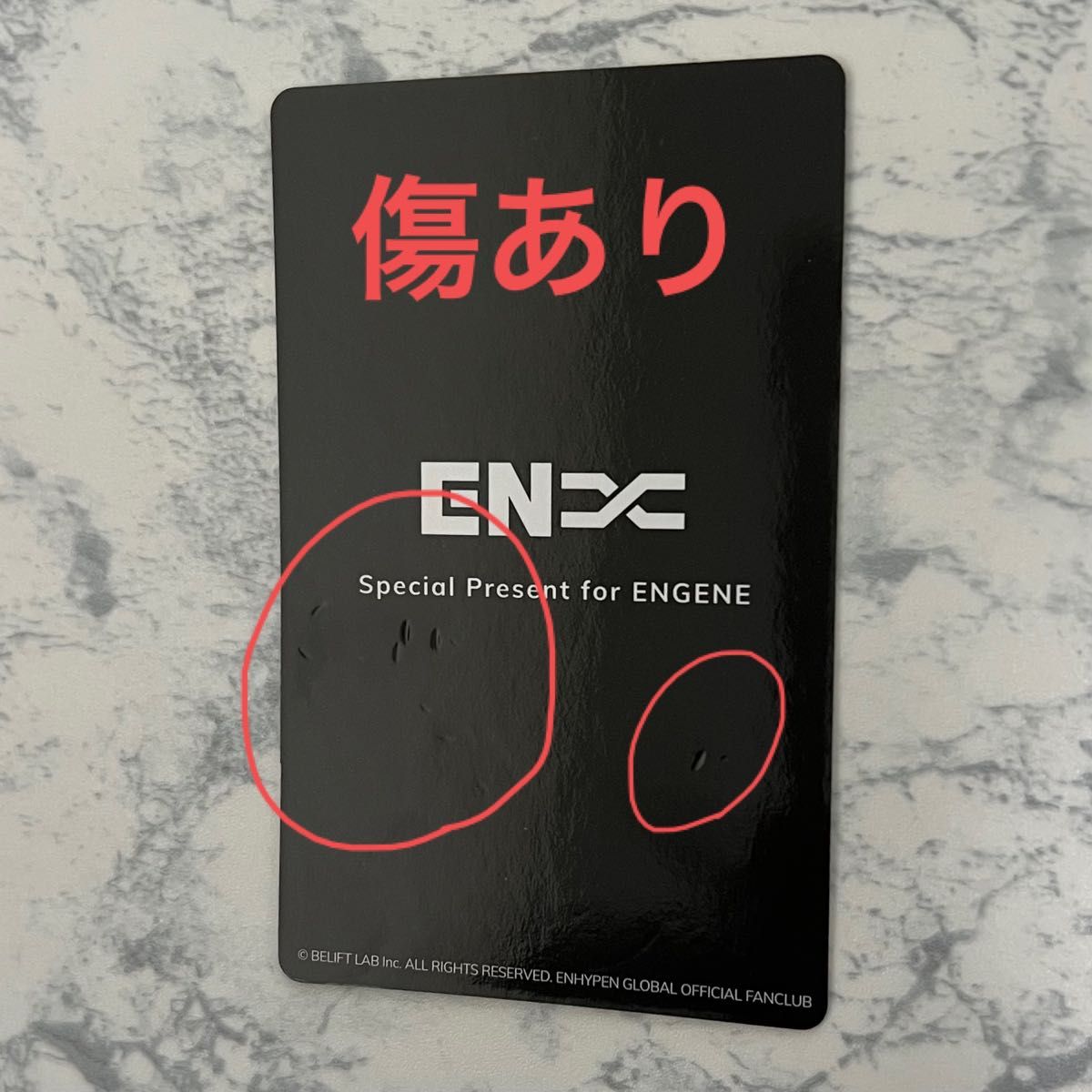 【ニキ】ENHYPEN FC 継続特典 更新トレカ