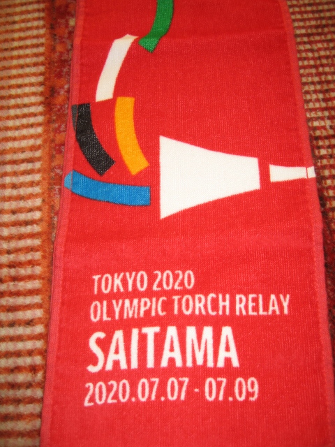 ◇未使用◇激レア◇東京オリンピック2020◇聖火リレー◇マフラータオル