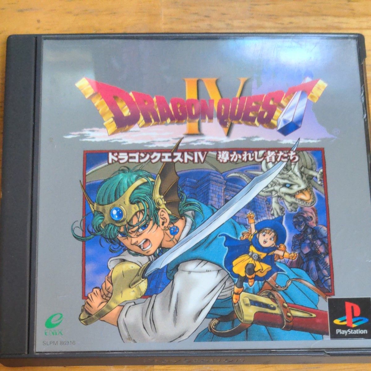 ドラゴンクエストIV 導かれし者たち PS1 ドラクエ ドラゴンクエストIV 導かれし者たち PS1 ドラクエ
