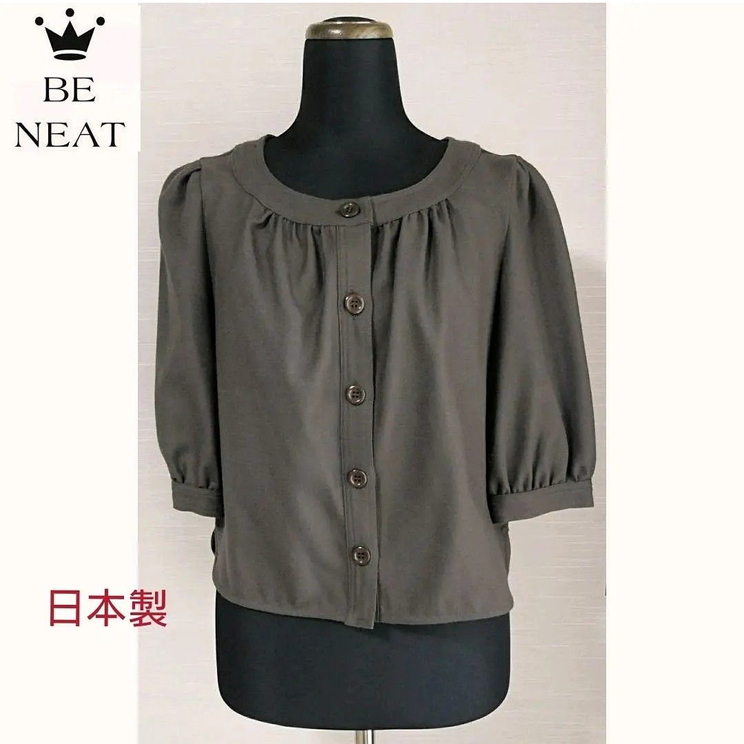 BE NEAT ビーニート ノーカラージャケット 五分袖 ウール100%  ブラウン 日本製