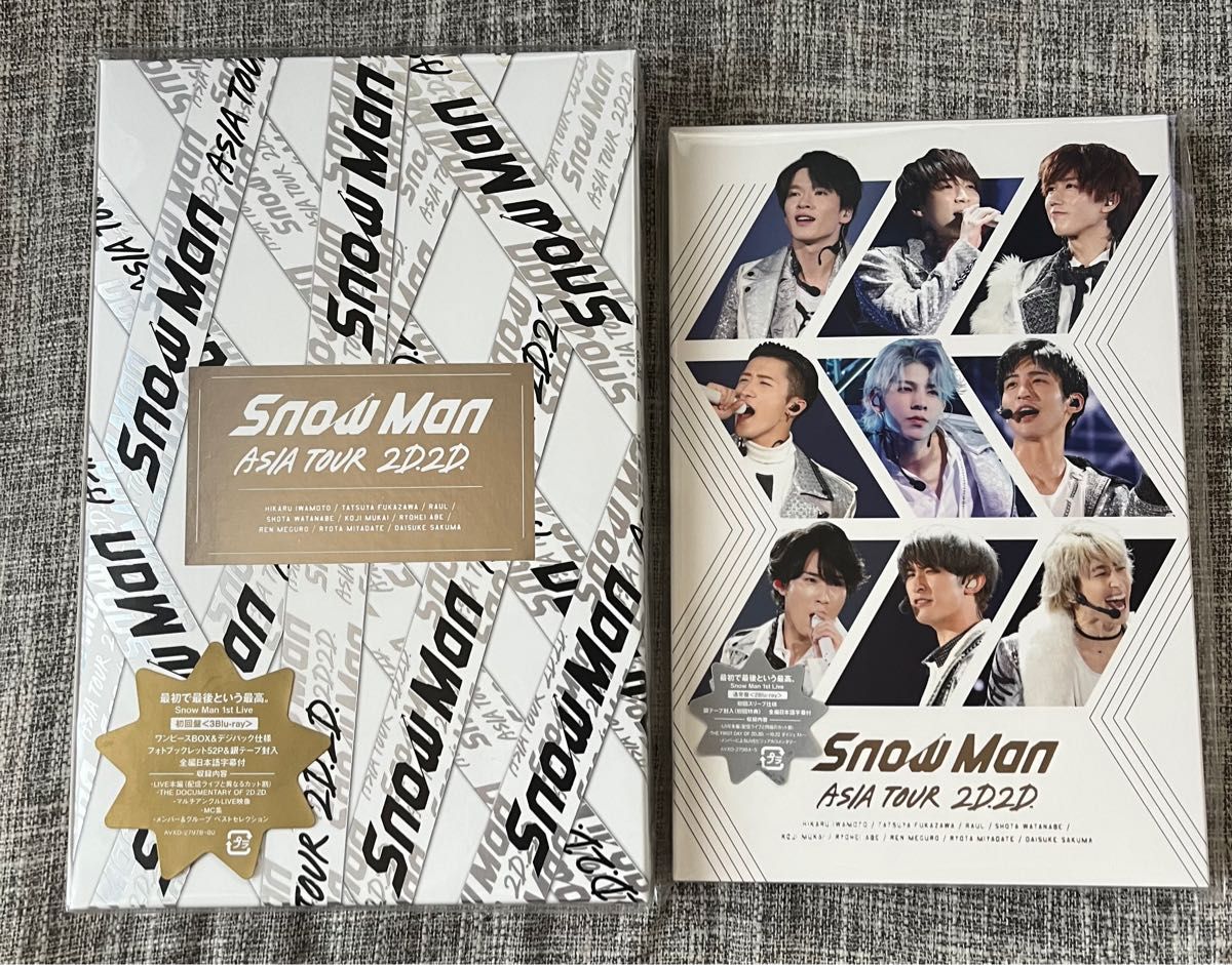 SnowMan ASIA TOUR 2D.2D. 初回盤 通常盤 DVD ブルーレイ | endageism.com