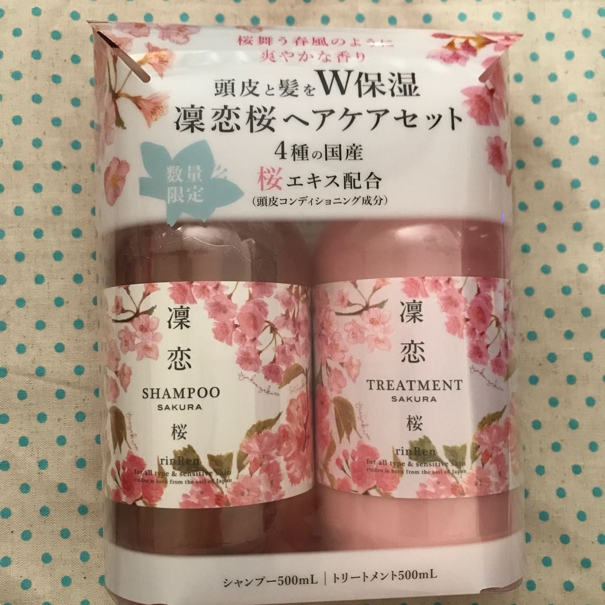 【新品未開封】rinRen （凛恋 リンレン） レメディアル シャンプー＆トリートメントセット サクラ 各500mL 桜 春 限定