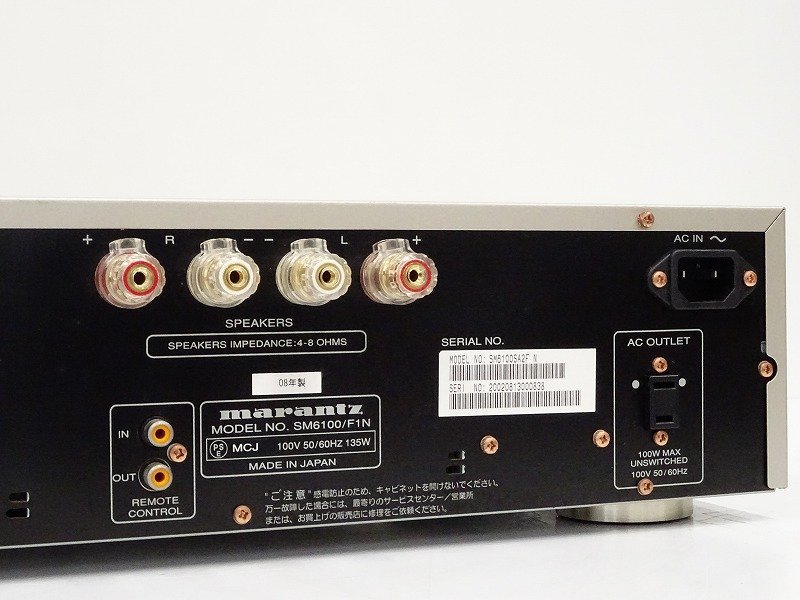 Marantz マランツ ステレオパワーアンプ SM6100SA | www.jarussi.com.br