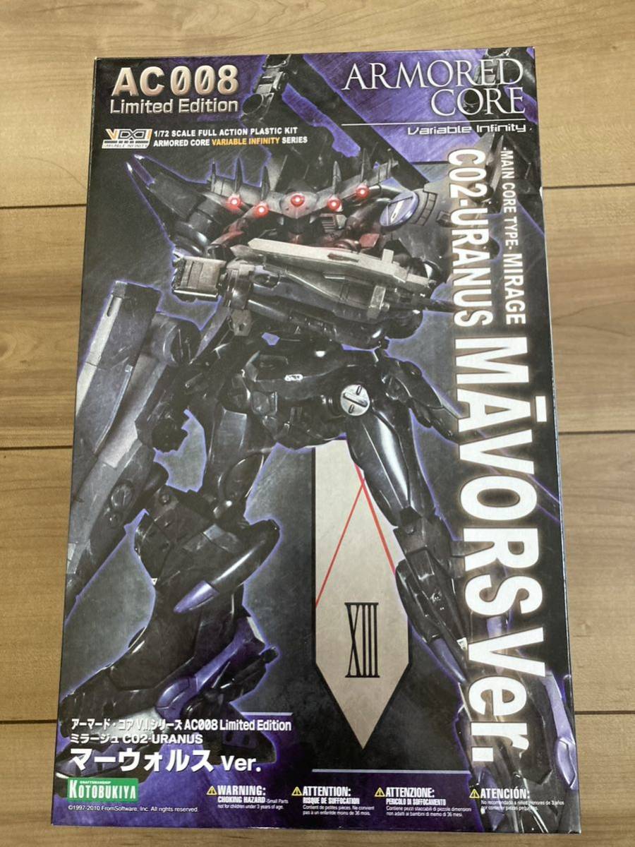 未組立品 アーマードコア ミラージュ マーウォルスVer.-