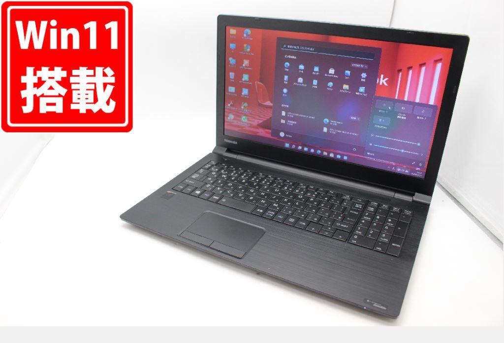 安いそれに目立つ 中古良品 即日発送 15.6インチ 税無 中古パソコン