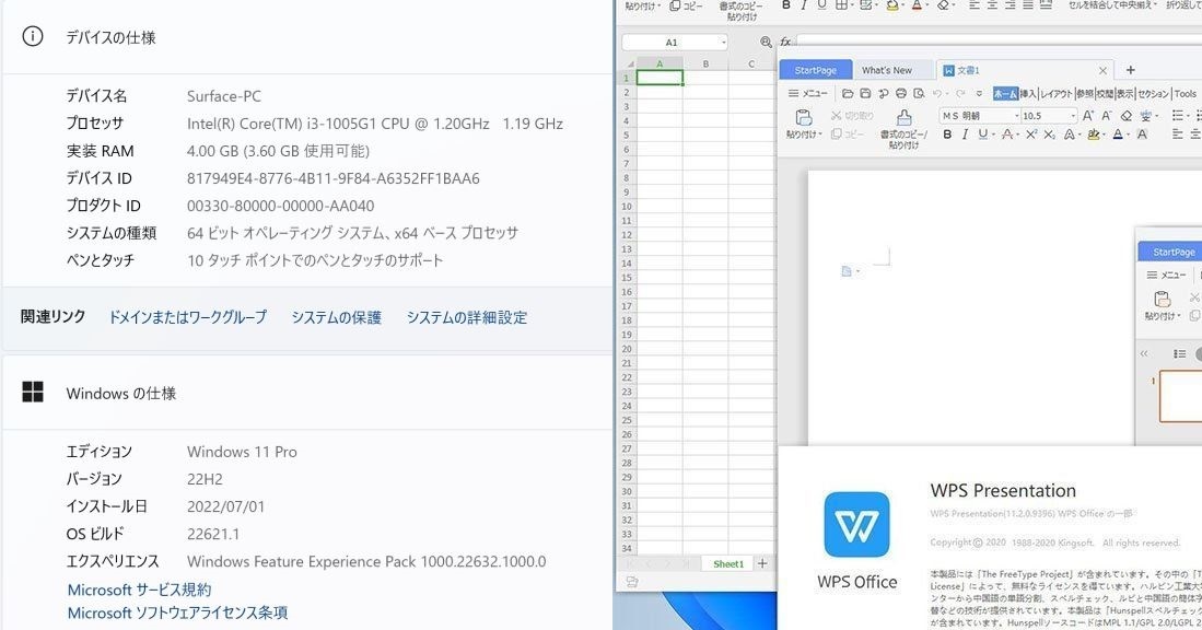 訳有 2K対応 12.3型 タブレット Microsoft Surface Pro7 Model.1866 Windows11 10世代 i3-1005G1 4GB 128GB-SSD カメラ 無線 Office付_画像6
