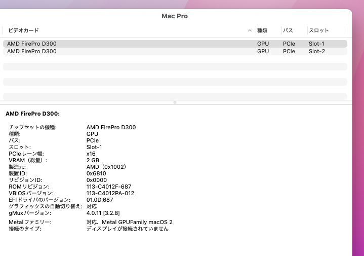 在庫処分】 Xeon Monterey macOS Late-2013 A1481 MacPro Apple 中古美