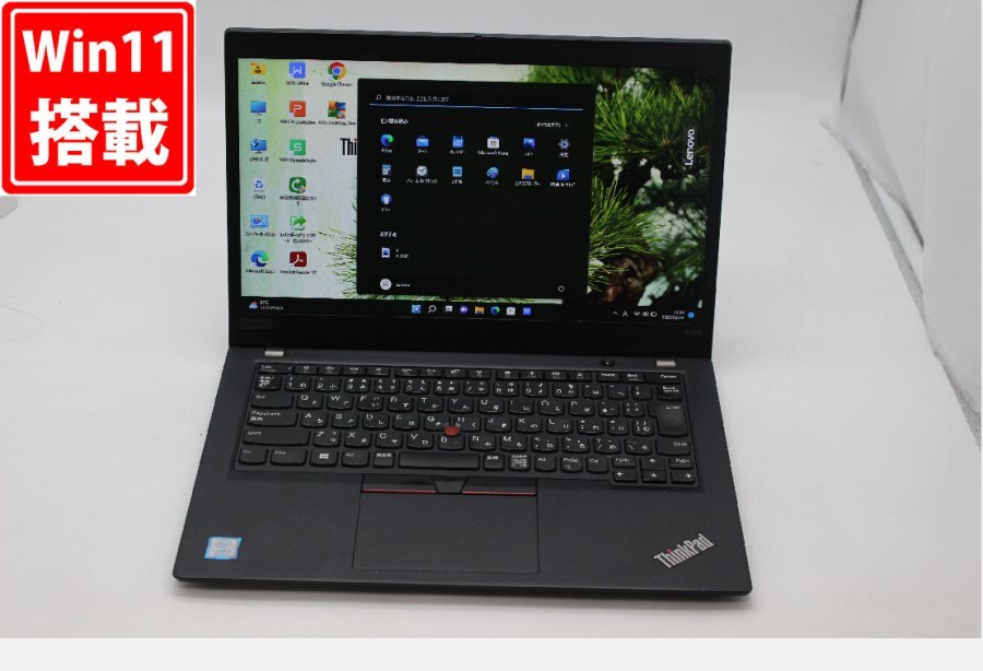 中古美品フルHD 13.3型Lenovo ThinkPad x390 Windows11 八世代i5-8265U