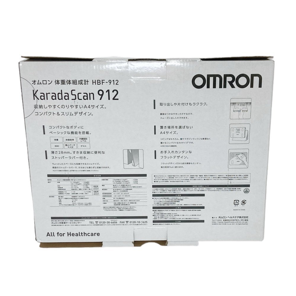  Omron OMRON scales body composition meter kalada scan unused goods pattern number HBF-912