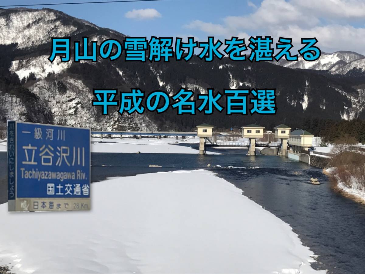 特Ａ産地◆雪若丸◆本場山形県庄内◆新米4年産◆特栽米 検査１等 白米25kg 農薬８割減◆農家直送_画像6