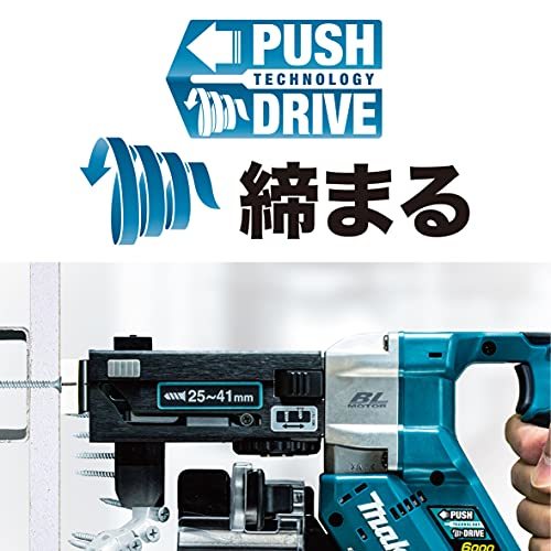 マキタ(Makita) 充電式オートパックスクリュードライバ 18V6Ah