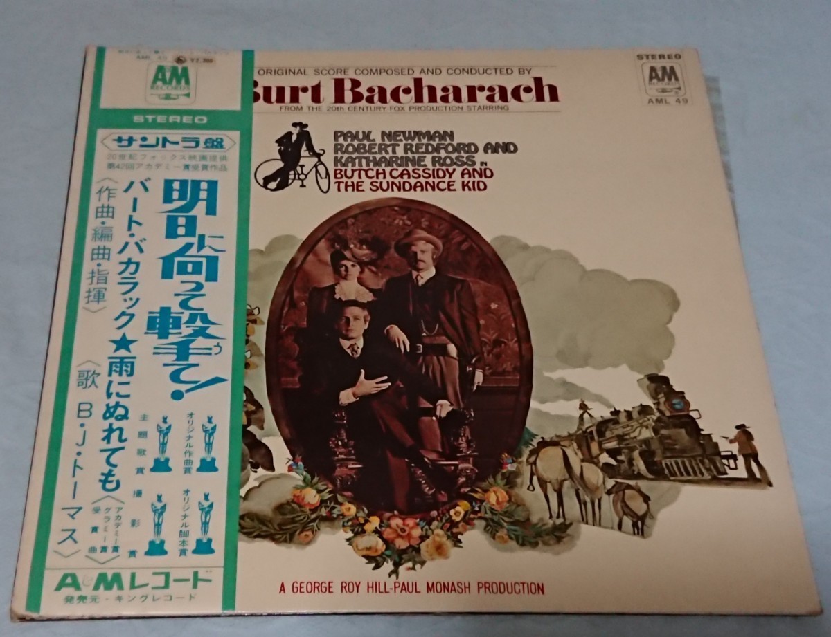 [LP record ] bar to*baka rack B*J* Thomas [ Akira day . direction .....] soundtrack record Burt Bacharach