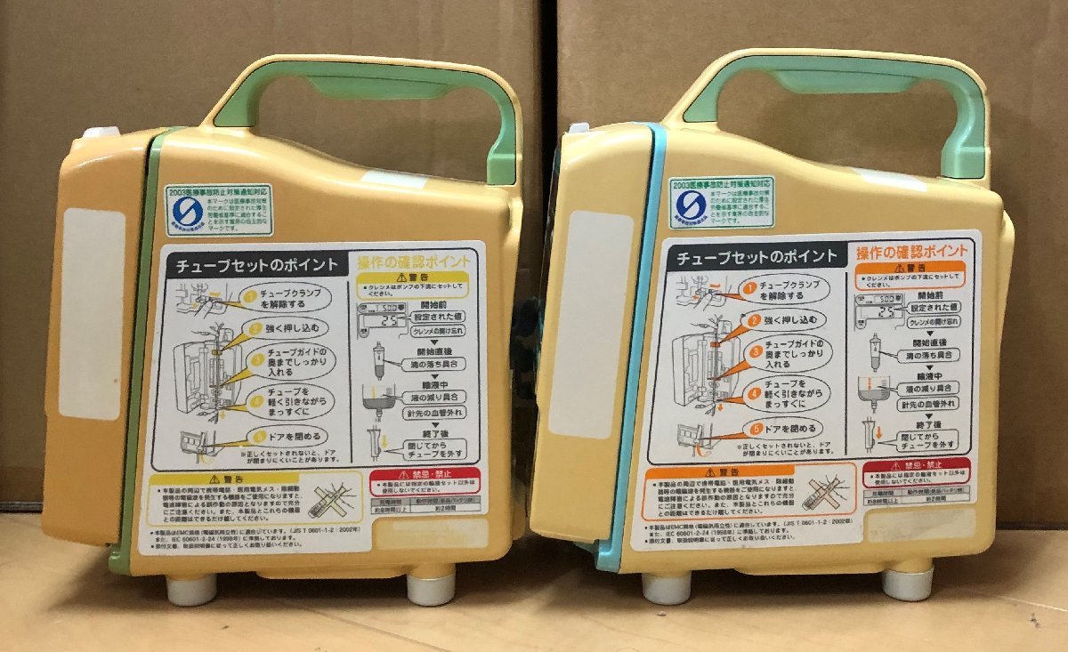 テルモ 輸液ポンプ2台 動作確認済み(詳細は商品説明参照) 滴下センサー 取扱説明書 バッテリーなし シリンジ 点滴 動物 病院 医療 医師_画像5