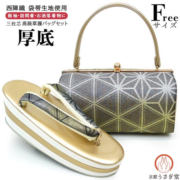 雑誌で紹介された 新品 ベージュ 適合足サイズ23.0cm~24.5cm 24cm