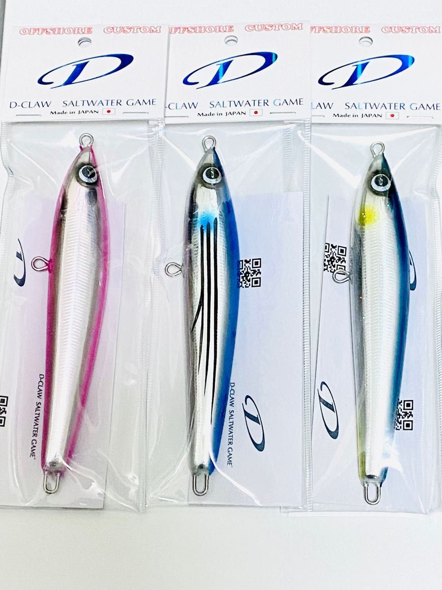 D-CLAW ルアー3本セット-