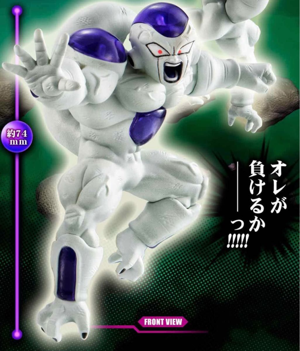 HG ドラゴンボールZ フリーザ完全セット第四形態 フリーザ フル HG ドラゴンボールZ フリーザ完全セット第四形態 フリーザ フル