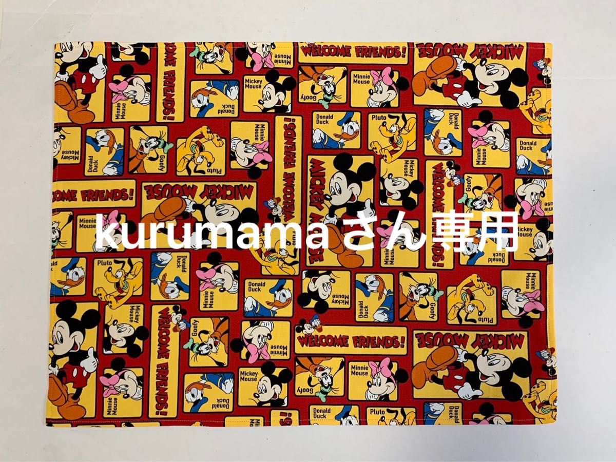 激安 kurumamaさんオーダー専用 ランチマット 給食袋 3点 お弁当用
