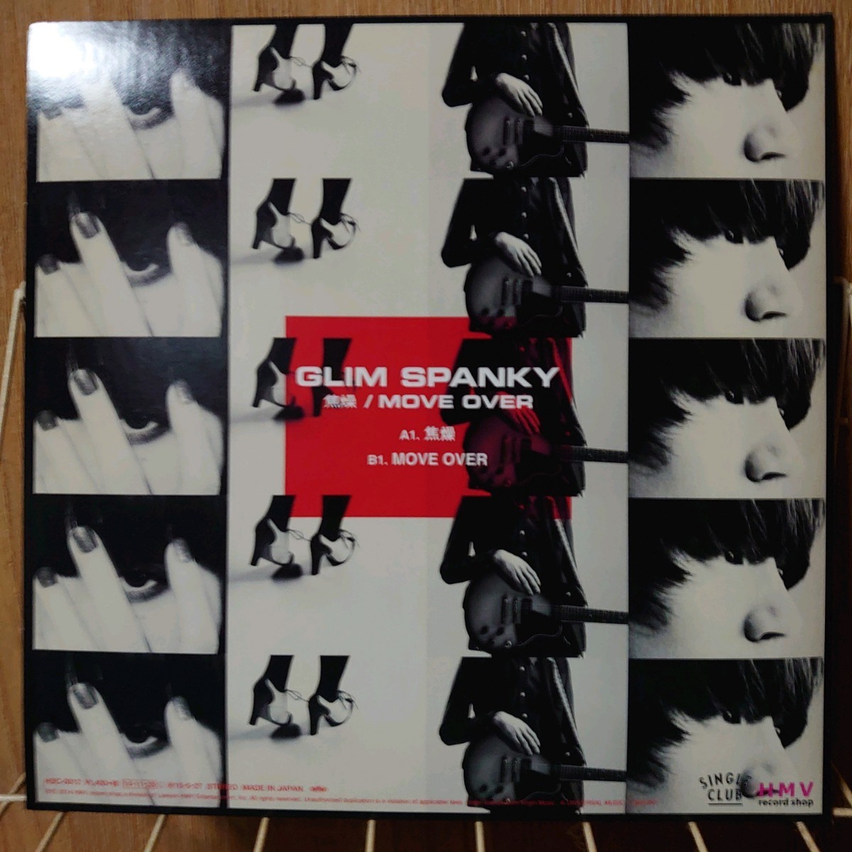 驚きの価格が実現!】 焦燥 MOVE OVER アナログ盤 | somersby.se