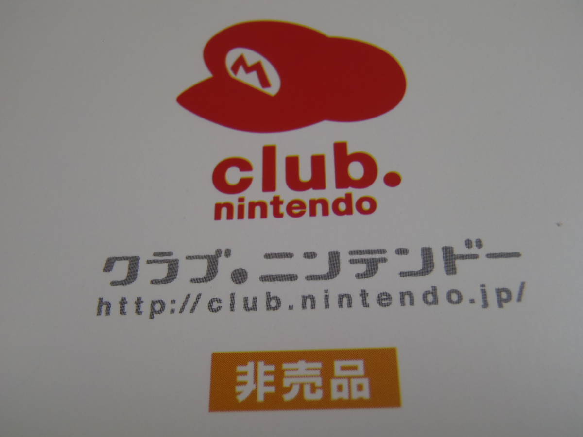 クラブ.ニンテンドー GC非売品 パックマンVS. DOL-PCPJ-JAN 未 クラブ.ニンテンドー GC非売品 パックマンVS. DOL-PCPJ-JAN 未