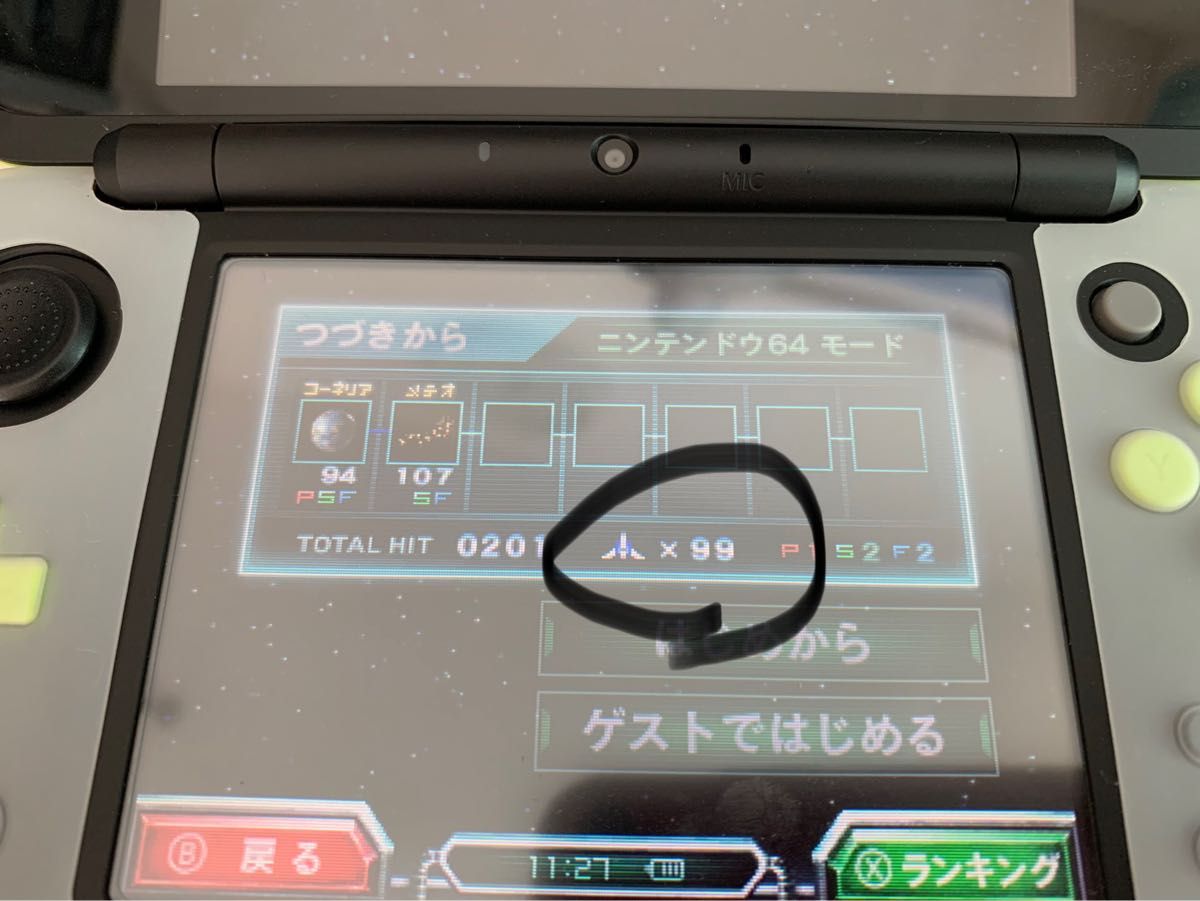 プロアクセーブ(運営のサポートは終了していますが、複数ソフト プロアクセーブ(運営のサポートは終了していますが、複数ソフト