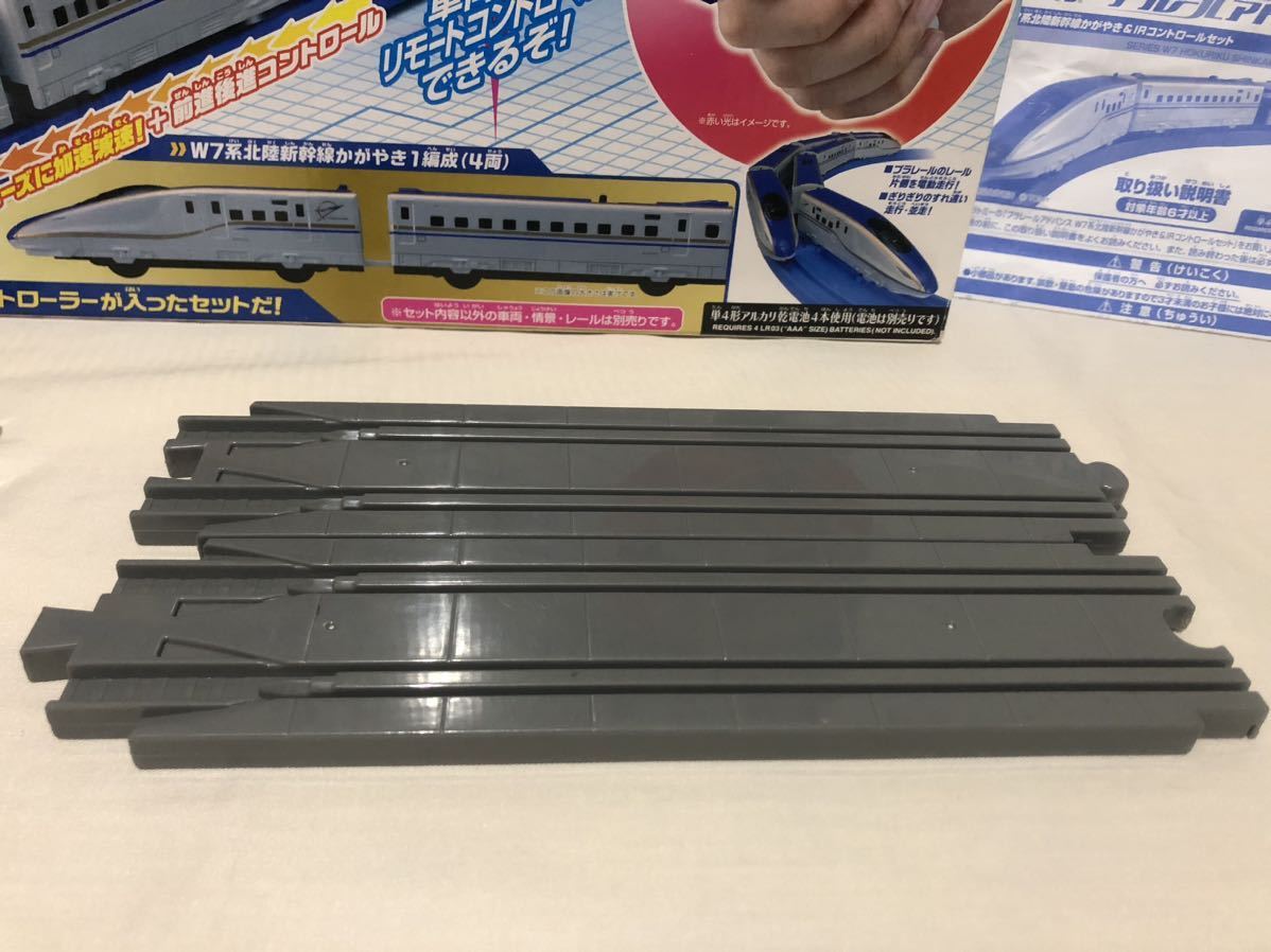 ヤフオク! - プラレールアドバンス W7系北陸新幹線かがやき IRコント...
