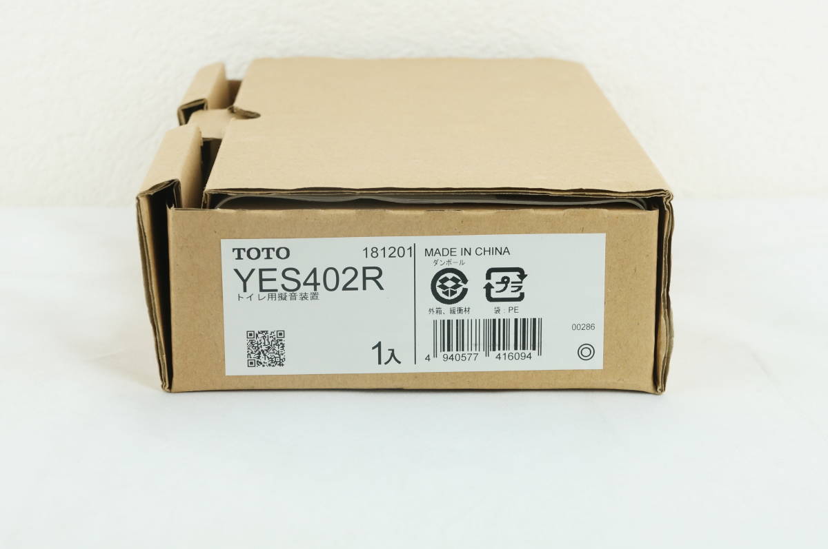 Yahoo!オークション - 【未使用品】TOTO トイレ用擬音装置 音姫 YES402...